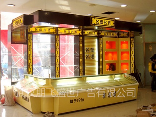 武汉酒柜设计制作