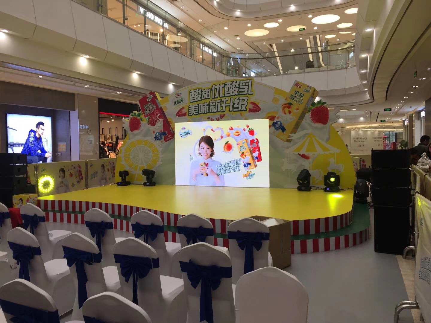 活动布置