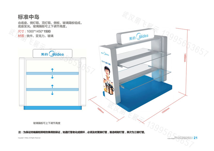 品牌店面VI设计报价