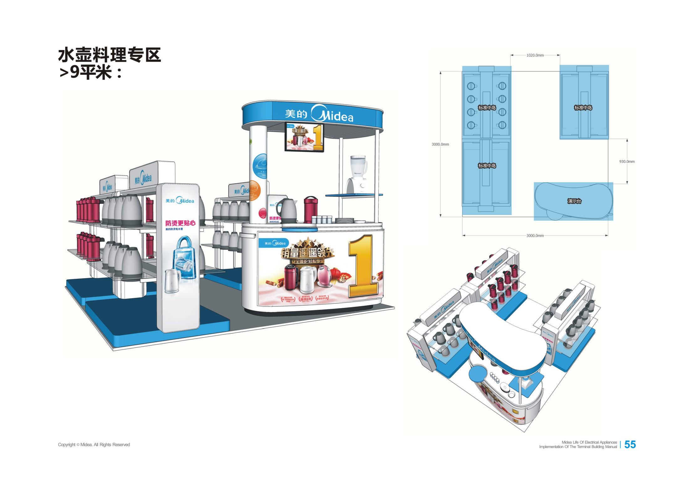 品牌店面VI设计报价