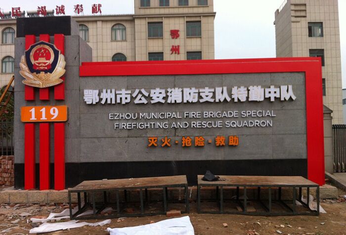 广告发光字制作